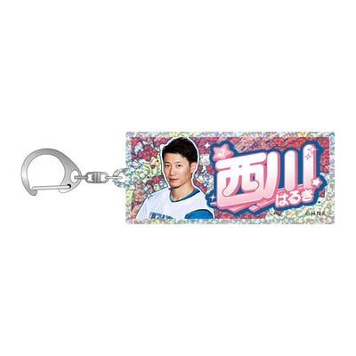 西川 遥輝 グッズ ユニフォーム タオル｜北海道日本ハムファイターズ 